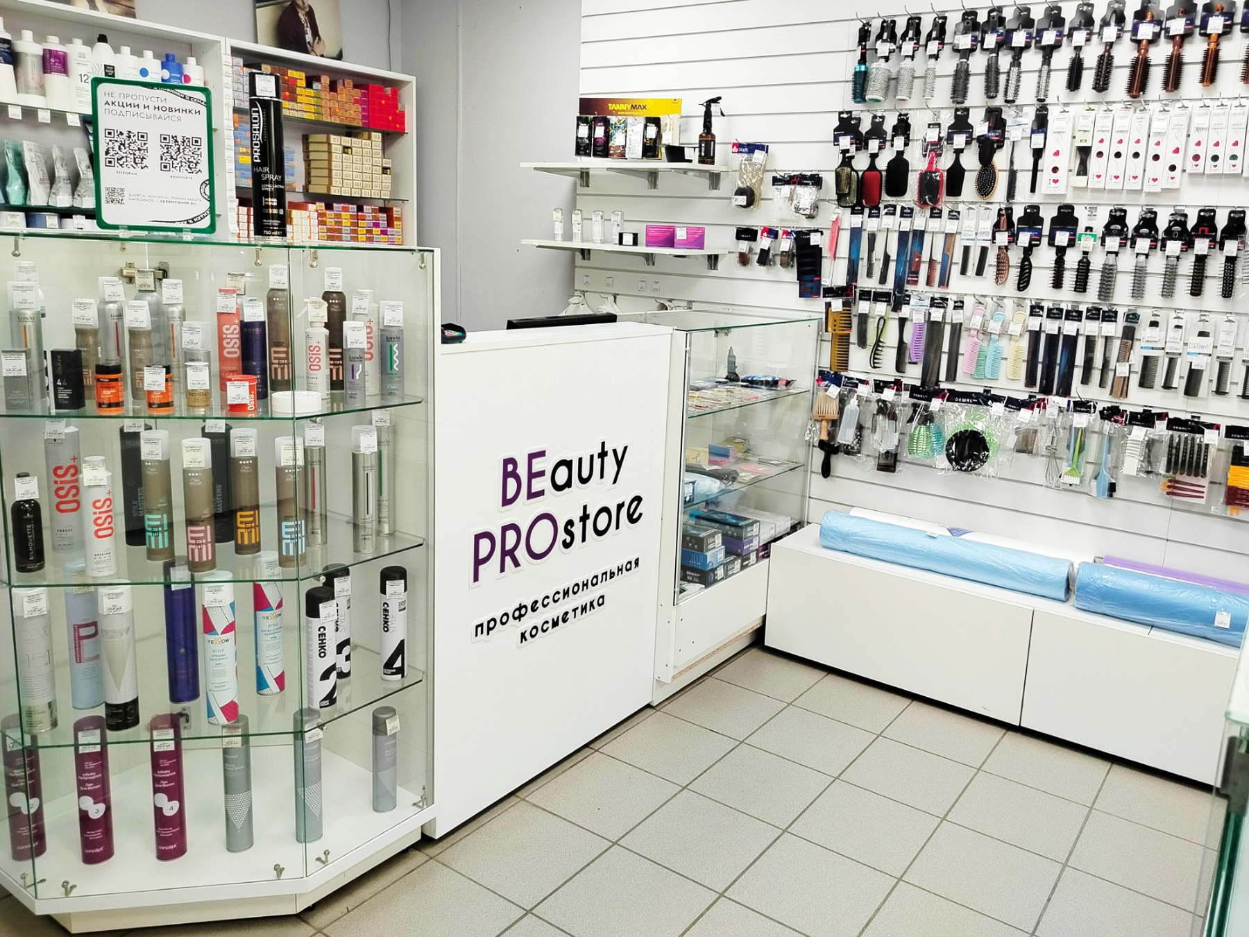 Магазин Beauty PROstore